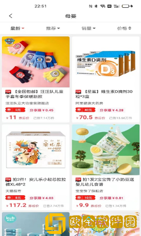 鸿瑞创联