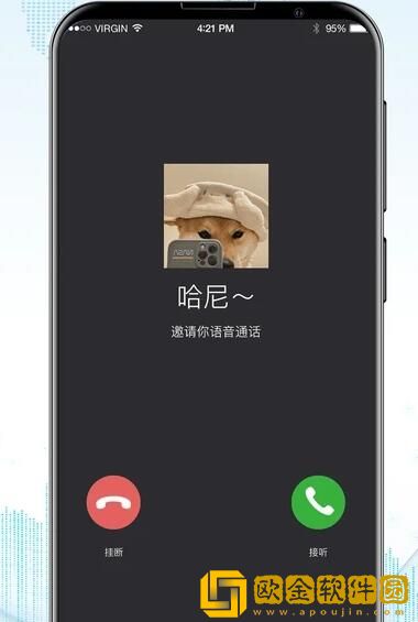 防监听录音卫士
