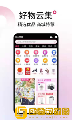 丽天