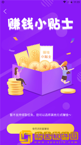 创客Plus