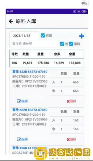 会友冲压
