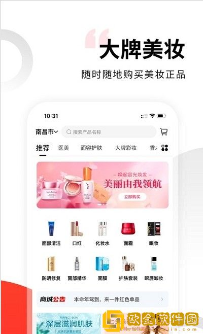 美淘汇