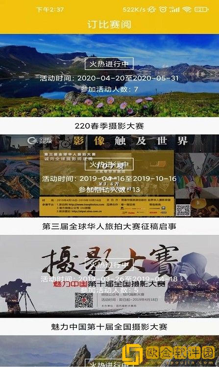 拍立享云摄影