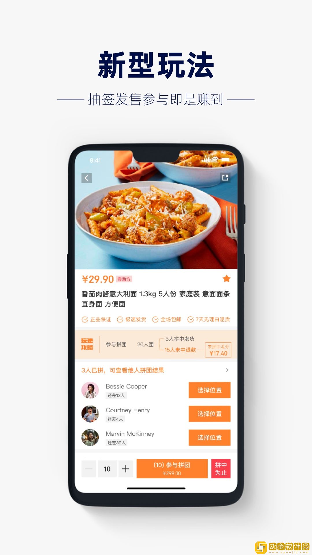 幸运百货