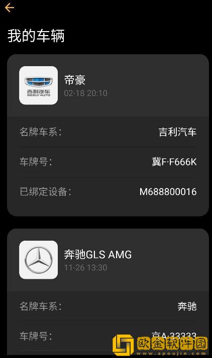 利天出行