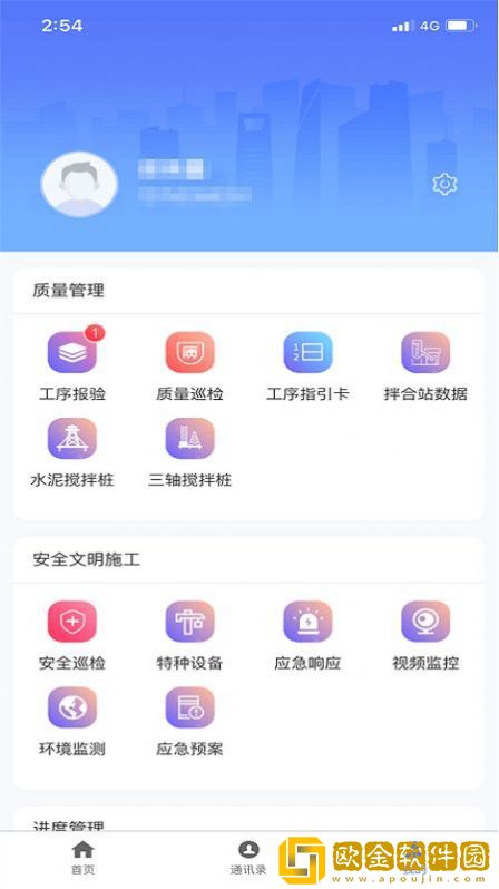 路讯BIM