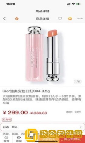 蜜蜂Won购物