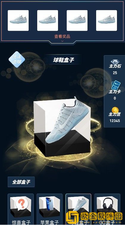 主力潮