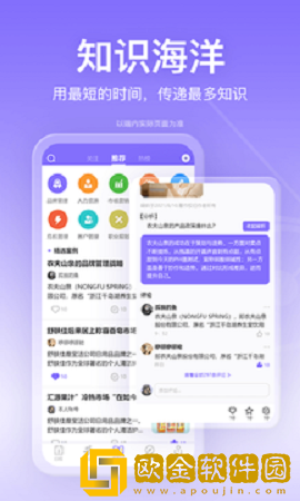 斗者健身