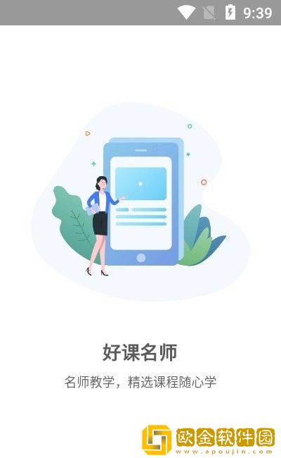 数治食安
