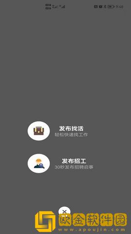 工匠之家