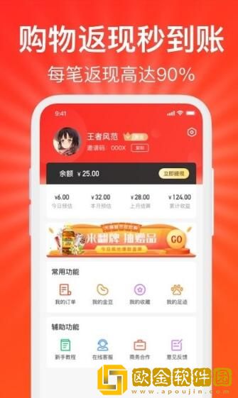 惠省姑娘购物