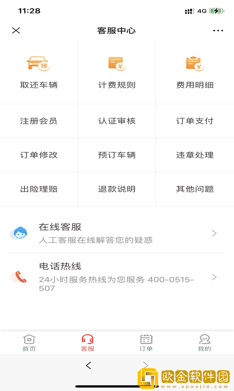 果豆豆