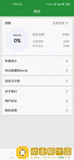 智光能