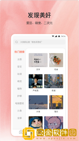 小王壁纸
