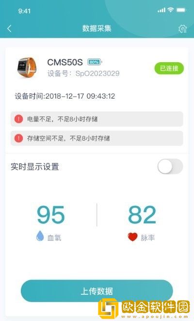 橙意云患者端