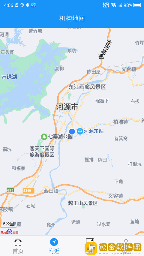 淄博文旅云
