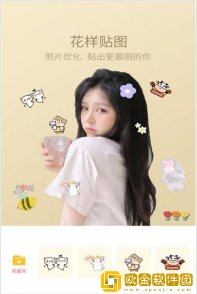 轻萌美颜自拍相机