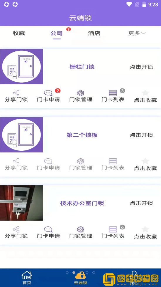 寻迹机器人