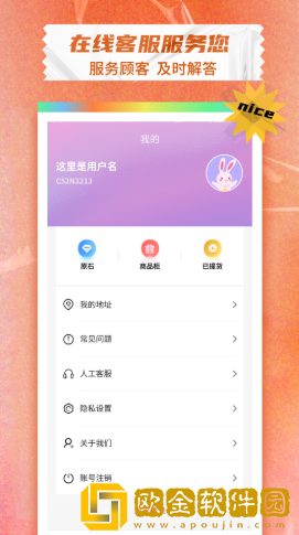 芒兔