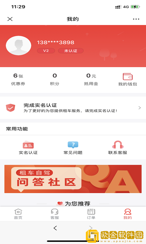 果豆豆