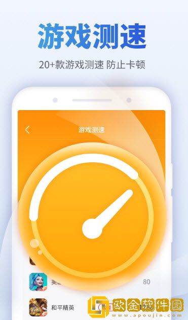 畅享WiFi伴侣