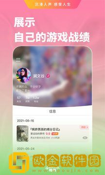悟猫游戏盒子
