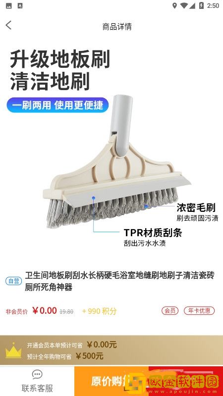 车利嘉