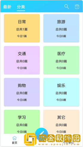 和记禾美