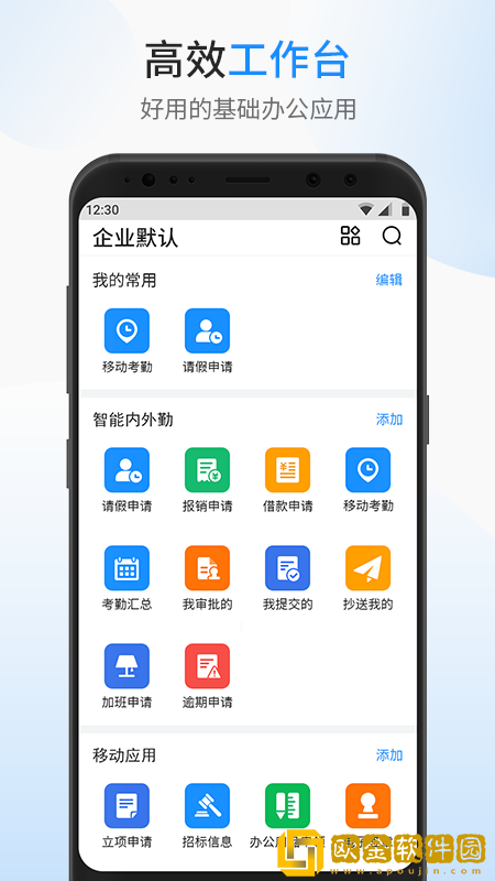 银杰优优
