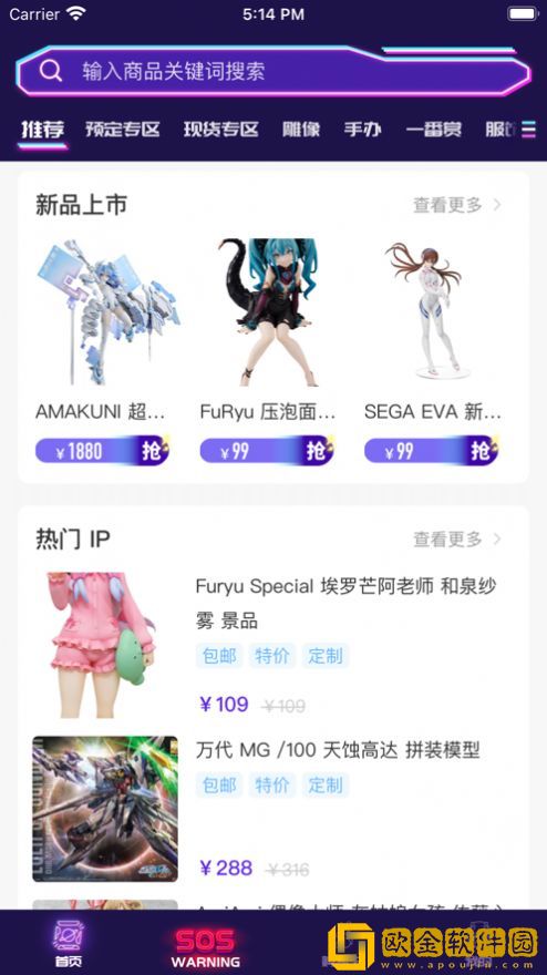 逢盒HAKO