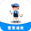 丁香宝宝记