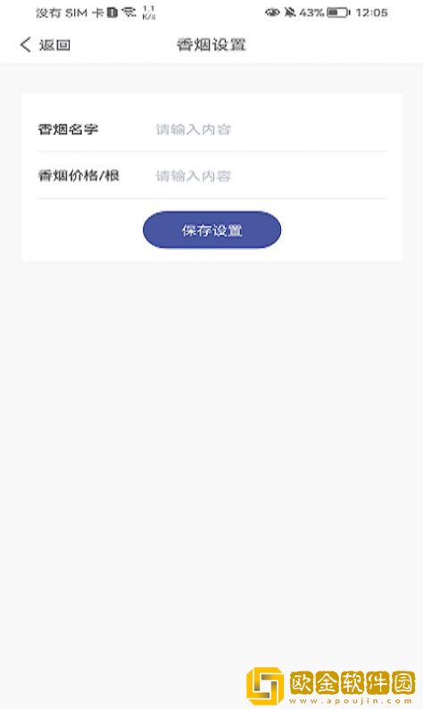 汽车识别帮