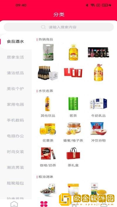 有乐生活