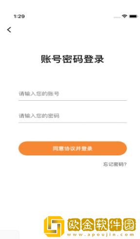 众城物流