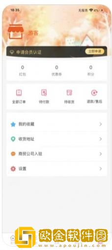 美好十分