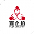 宜企拍平台设备拍卖