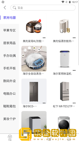 乐换盲盒