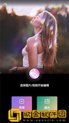 Filto炫影特效