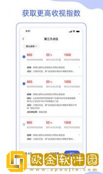 星像矩阵数据管理