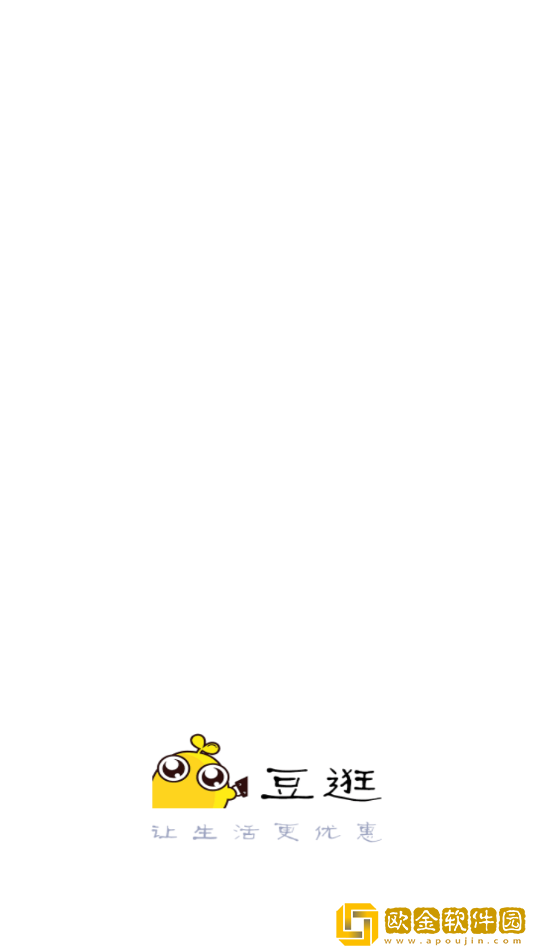 豆逛