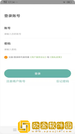 穿越配送