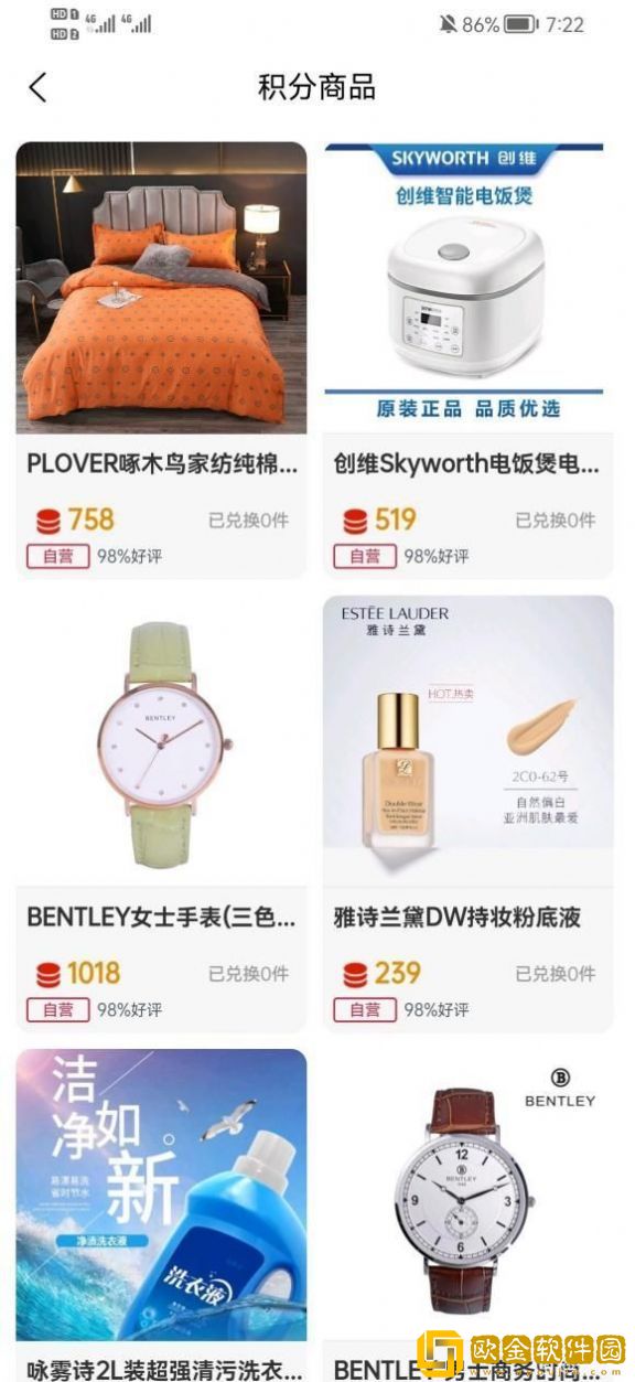零号小铺