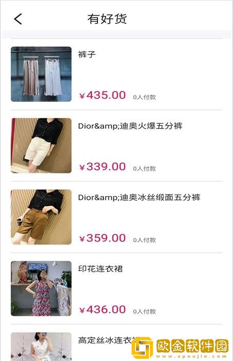 懂衣邦