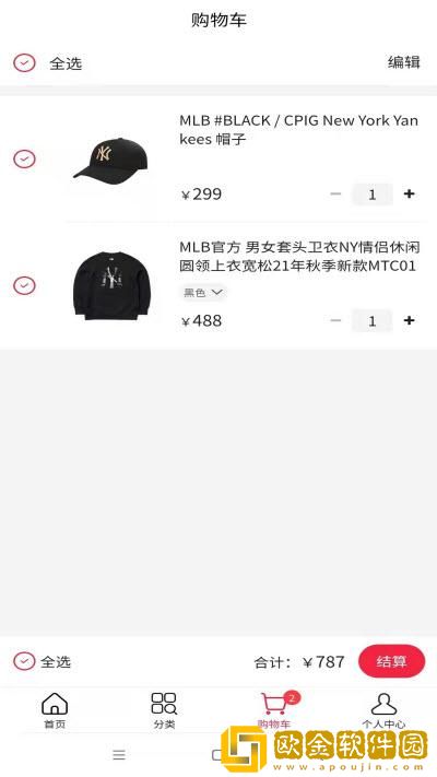 lk duty购物
