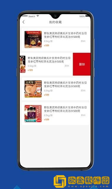 瑞龙国药