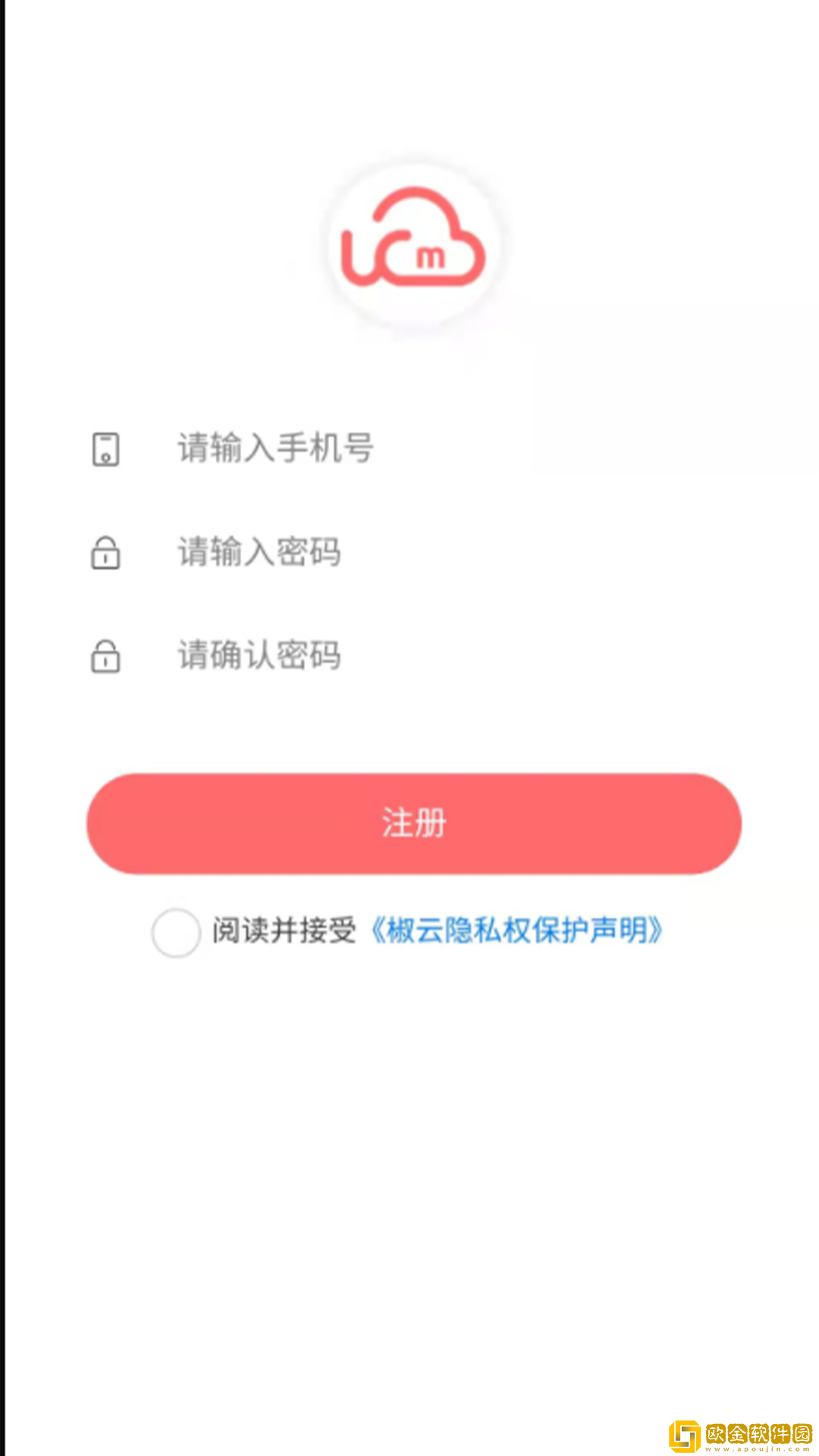 椒go