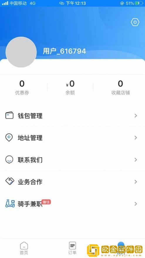 渝乐校园