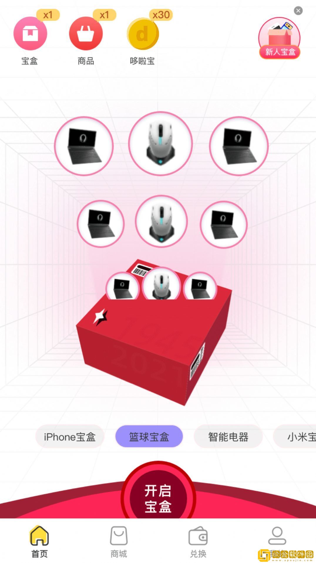 哆啦宝盒