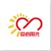 爱心阳光助残